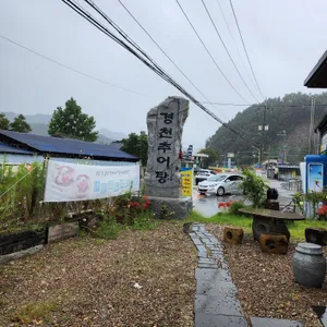 경천추어탕 사진