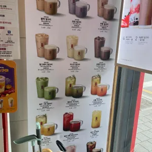 공차 리뷰 사진