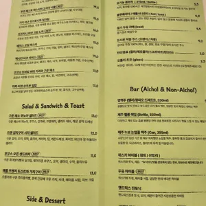 베지스 리뷰 사진