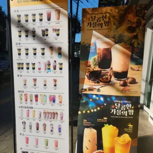 메가커피 리뷰 사진