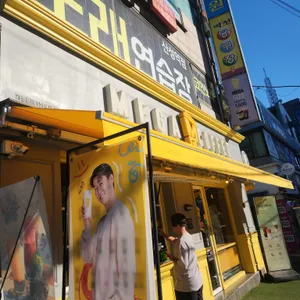 메가커피 리뷰 사진
