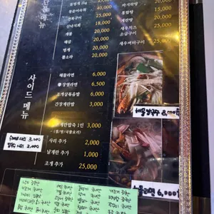 삼바리 리뷰 사진