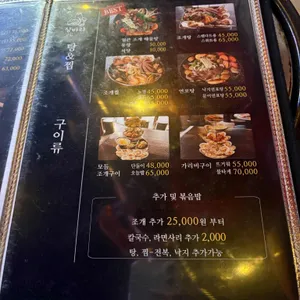 삼바리 리뷰 사진