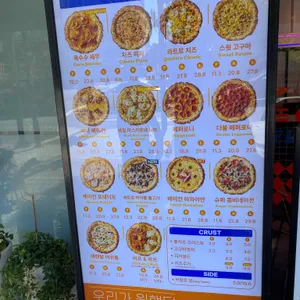 노모어피자 리뷰 사진