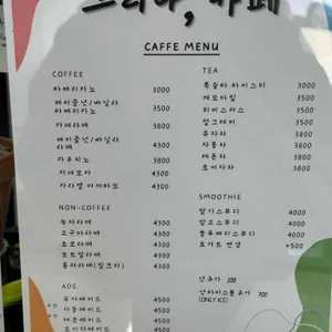 그리다케이크 리뷰 사진
