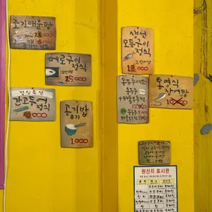 통영댁 리뷰 사진