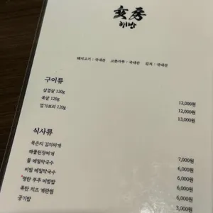 해방 리뷰 사진