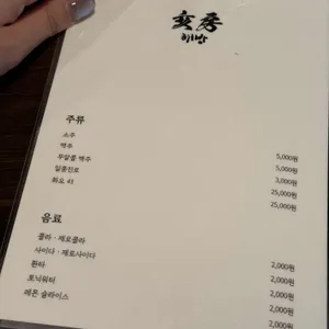 해방 리뷰 사진