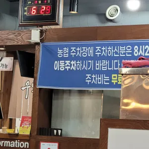 우민회관 리뷰 사진