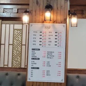 우민회관 리뷰 사진