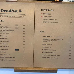 오로48st 리뷰 사진