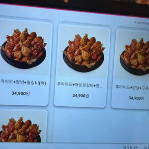 남문통닭 리뷰 사진