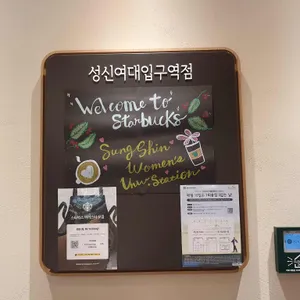 스타벅스 리뷰 사진