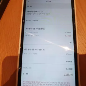 스타벅스 리뷰 사진