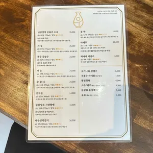 한식당 우 리뷰 사진