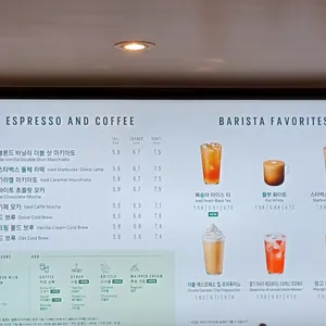 스타벅스 리뷰 사진