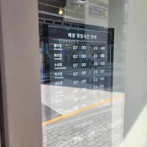 스타벅스 리뷰 사진