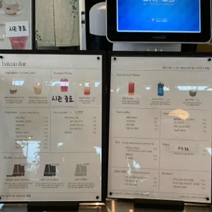 바토플루이르 리뷰 사진
