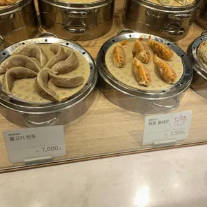 행복한만두 리뷰 사진