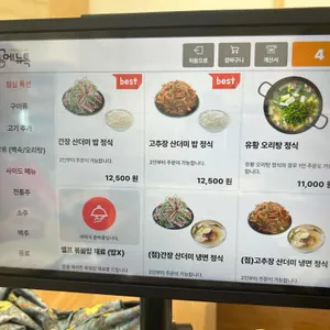 오월가 리뷰 사진