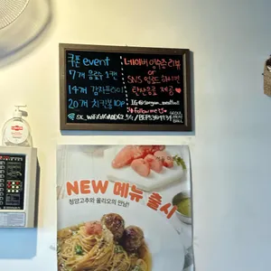 서울미트볼 리뷰 사진