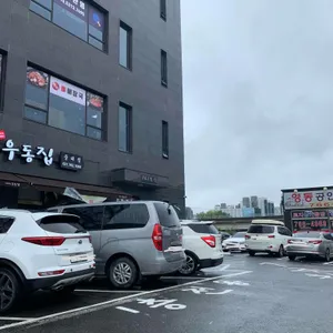 미아리우동집 리뷰 사진
