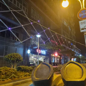 원조전복죽집 리뷰 사진