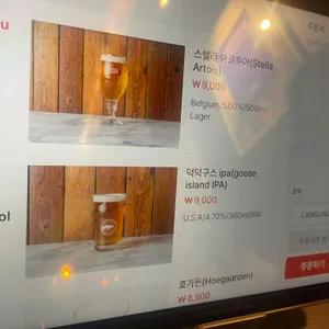 쌍쌍 카페 앤 펍 리뷰 사진