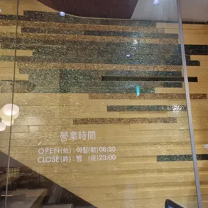 원조전복죽집 리뷰 사진