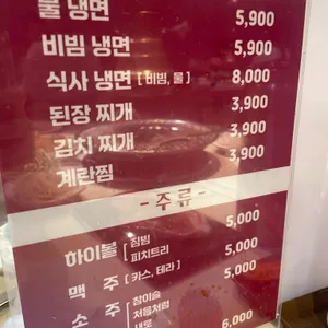 명륜진사갈비 리뷰 사진