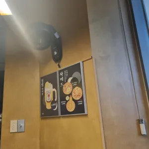 단디 리뷰 사진