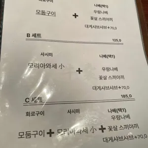 우랑 리뷰 사진