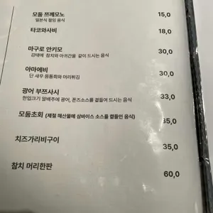 우랑 리뷰 사진