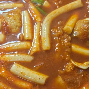모범떡볶이 사진