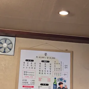 몽주점 리뷰 사진