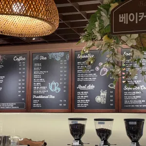 넬보스코 남촌빵집 리뷰 사진