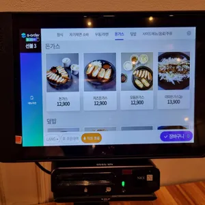 마루면가 리뷰 사진