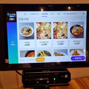 마루면가 리뷰 사진