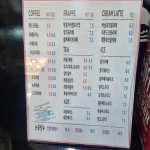 용화호텔카페 리뷰 사진