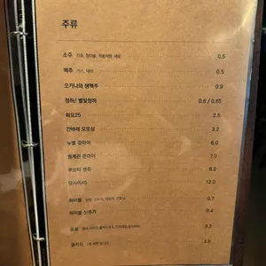 제법 리뷰 사진