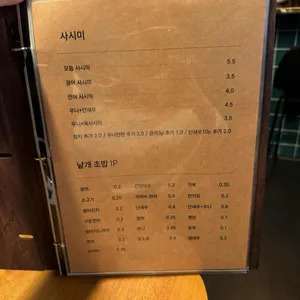 제법 리뷰 사진