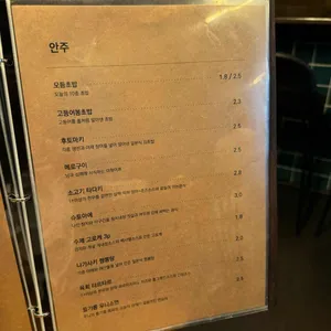 제법 리뷰 사진