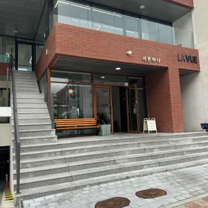 서른하나 리뷰 사진