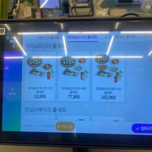 뚜띠쿠치나 리뷰 사진