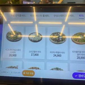 뚜띠쿠치나 리뷰 사진