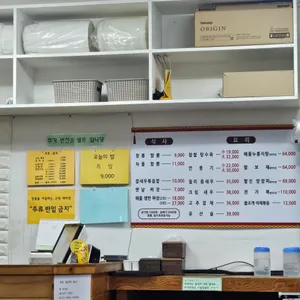 창룡 리뷰 사진