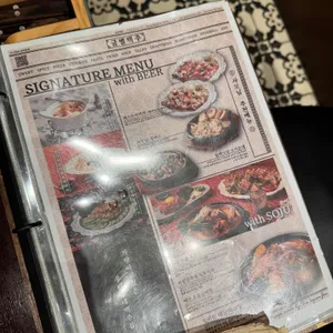 금별맥주 리뷰 사진