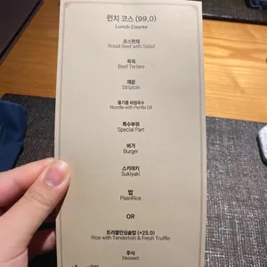 수린 대전 리뷰 사진