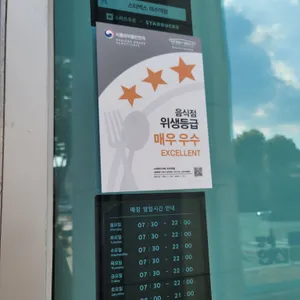 스타벅스 리뷰 사진