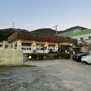 농가 리뷰 사진